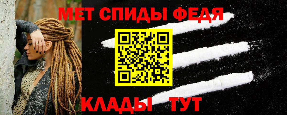 Сальск  АМФЕТАМИН  Вход с VPN  Амфетамин Premium 