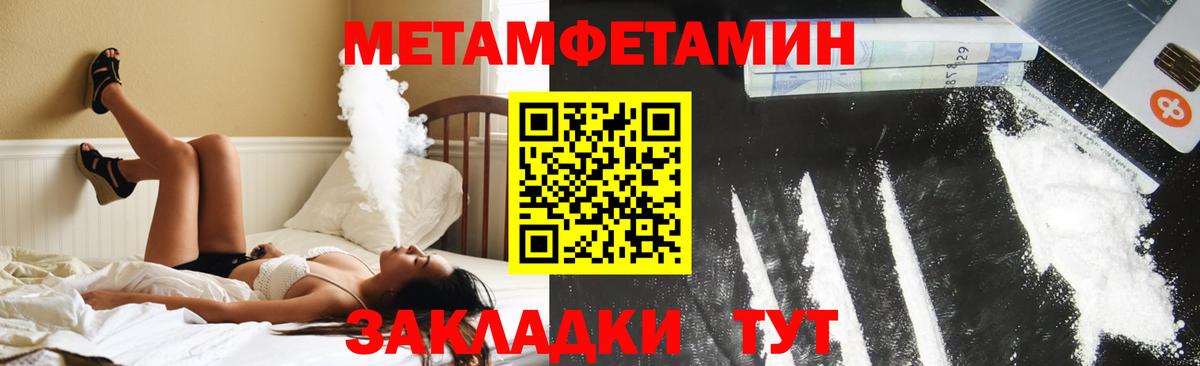 Amphetamine 98% Сальск