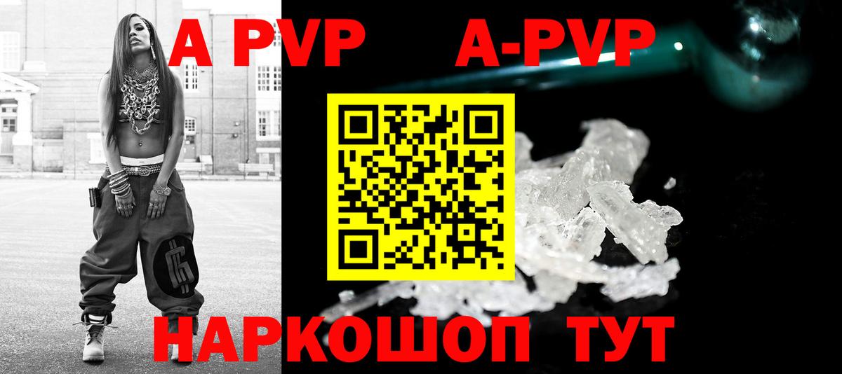 А ПВП СК Сальск