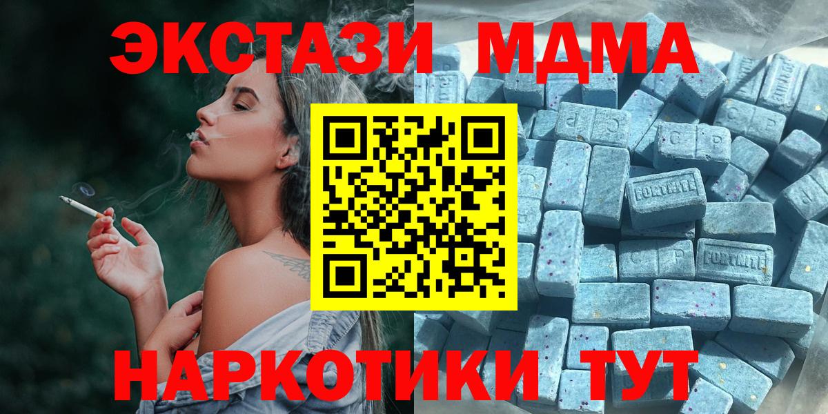 продажа наркотиков  ЭКСТАЗИ louis Vuitton  Вход с VPN  Сальск  ЭКСТАЗИ MDMA 