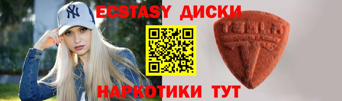 Ecstasy бентли Сальск
