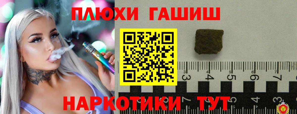 МЕФ   Метадон  NBOMe  Сальск  Гашиш  Канабис  Вход с VPN  Cocaine 