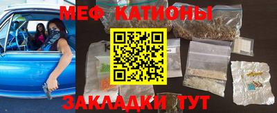 mdma Нальчик
