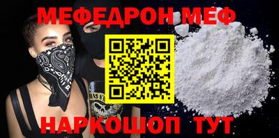 первитин Нарткала