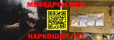 mdma Нальчик