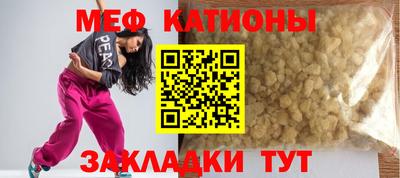 mdma Нальчик