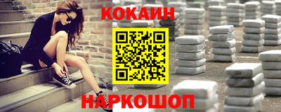 соль курить ск Наро-Фоминск