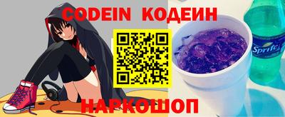 соль курить ск Наро-Фоминск