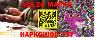 соль курить ск Наро-Фоминск