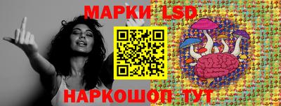 соль курить ск Наро-Фоминск