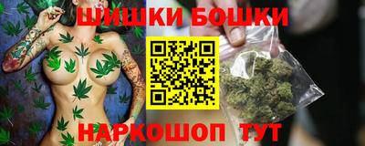 кокаин премиум Новозыбков