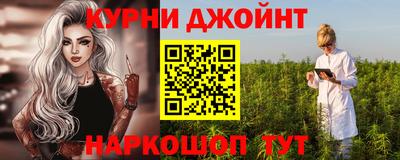 мяу мяу кристалл Новокубанск