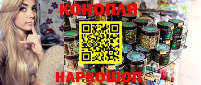 мяу мяу кристалл Новокубанск