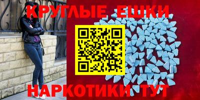 соль курить ск Наро-Фоминск
