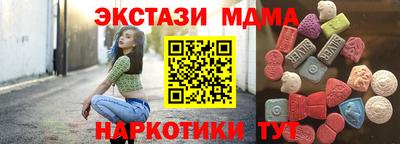 mdma Нальчик