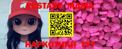 соль курить ск Наро-Фоминск
