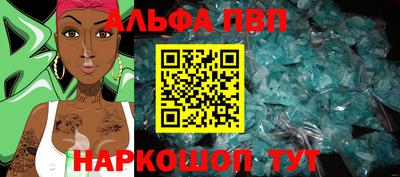 первитин Нарткала