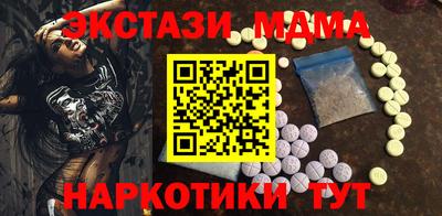 первитин Нарткала