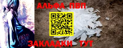 первитин Нарткала