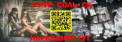 первитин Нарткала