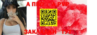 первитин Нарткала