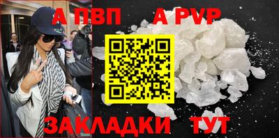 соль курить ск Наро-Фоминск