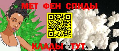 кокаин премиум Новозыбков