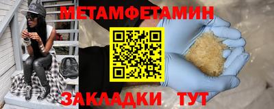 соль курить ск Наро-Фоминск
