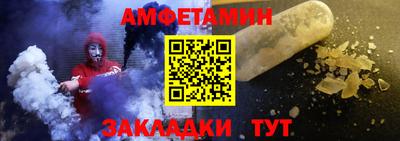 соль курить ск Наро-Фоминск