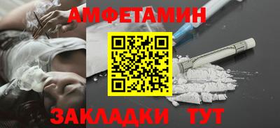 первитин Нарткала