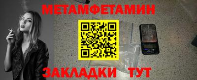 соль курить ск Наро-Фоминск