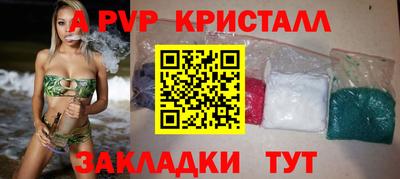 соль курить ск Наро-Фоминск