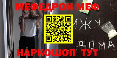 mdma Нальчик