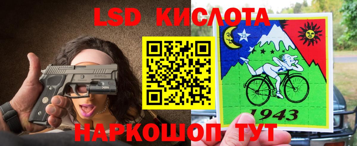 ЛСД экстази ecstasy Сальск