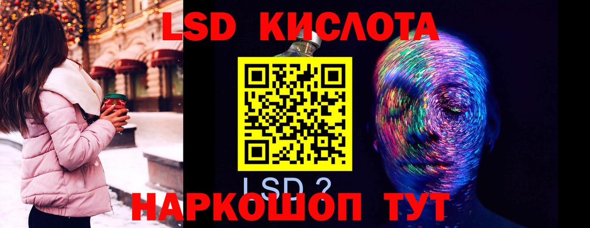 LSD-25 экстази ecstasy  LSD-25 экстази ecstasy  Вход с VPN  Сальск 