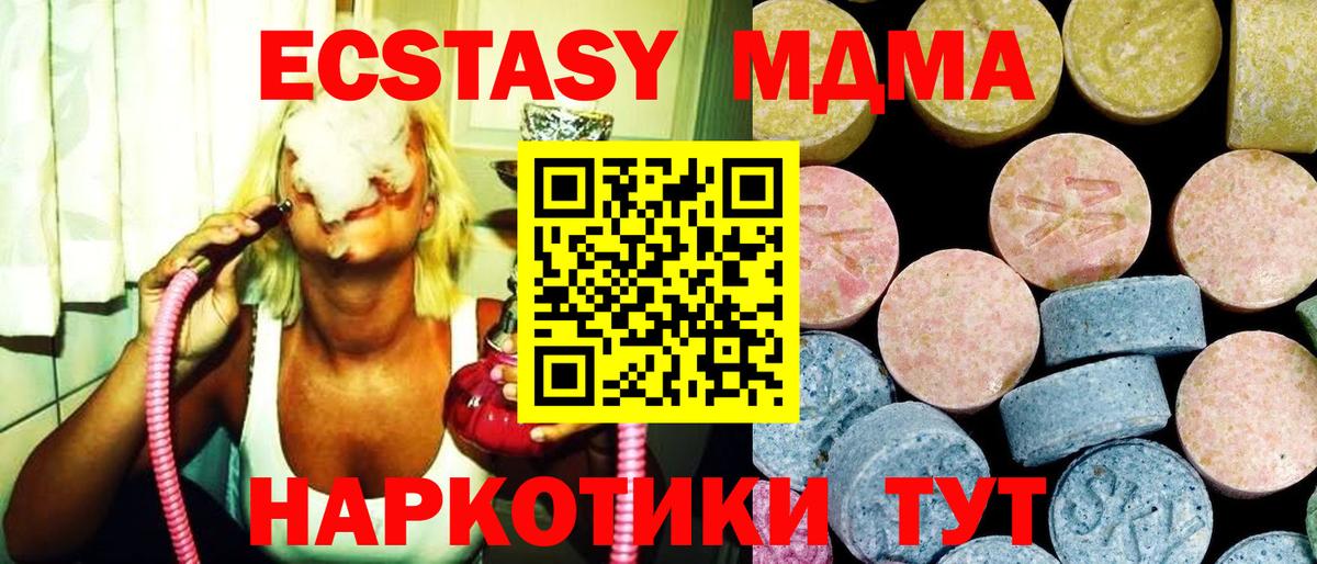 Сальск  МДМА VHQ  МДМА  Вход с VPN 