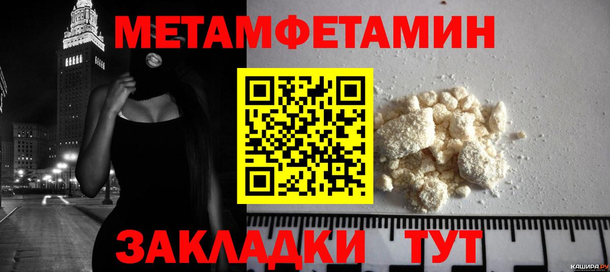 Первитин винт Сальск