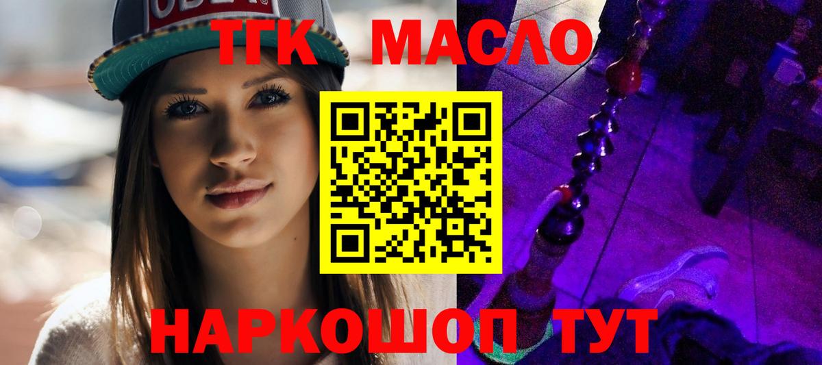 COCAIN Сальск