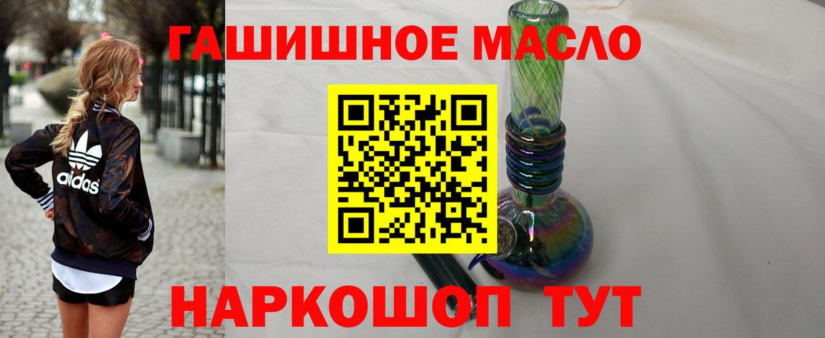 ТГК вейп с тгк Сальск