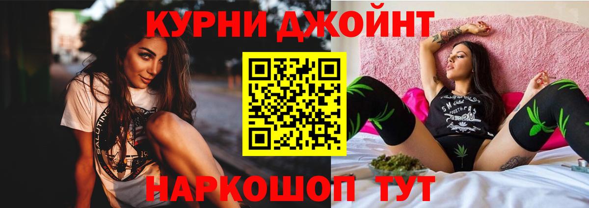 Сальск  Бошки марихуана сатива  Бошки марихуана OG Kush  Вход с VPN 